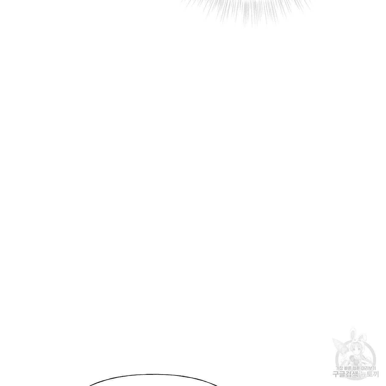 다음의 폭군 중 친아빠를 고르시오 65화 28