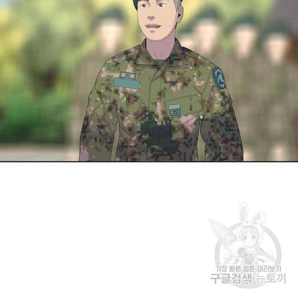 취사병 전설이 되다 165화 4