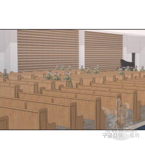 취사병 전설이 되다 165화 11