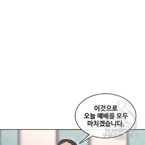 취사병 전설이 되다 165화 12