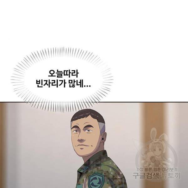 취사병 전설이 되다 165화 14