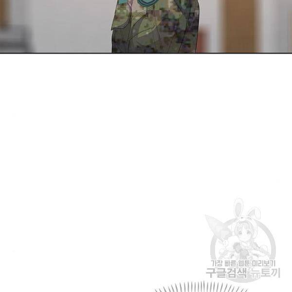 취사병 전설이 되다 165화 15