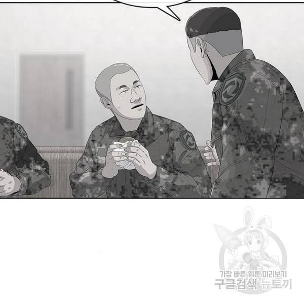 취사병 전설이 되다 165화 18