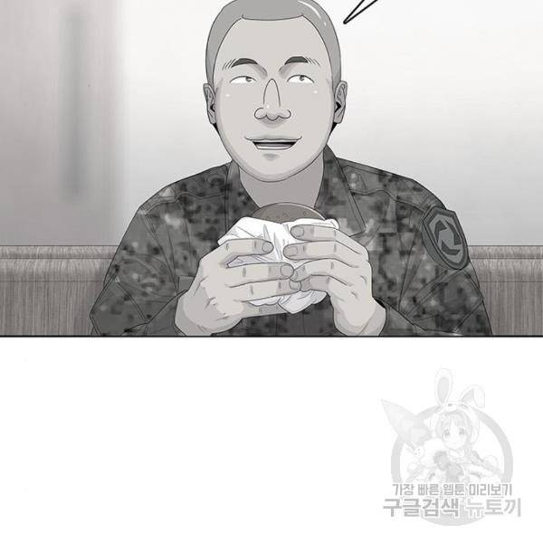 취사병 전설이 되다 165화 23