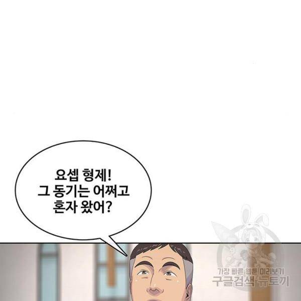 취사병 전설이 되다 165화 24