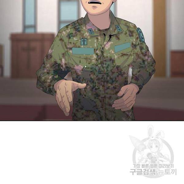 취사병 전설이 되다 165화 25