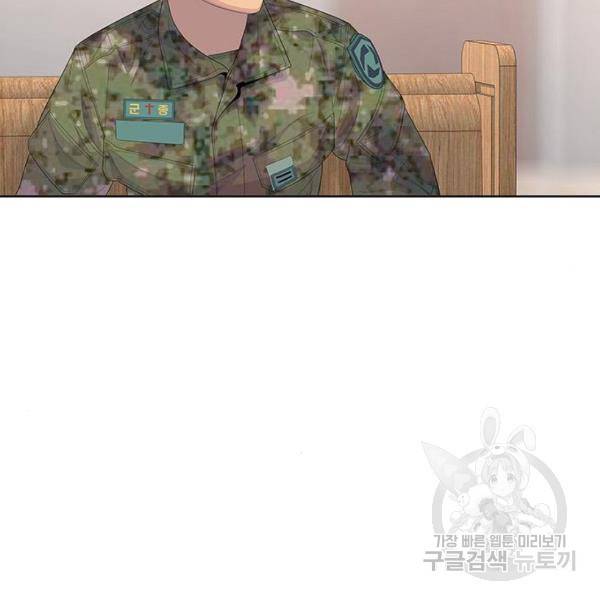 취사병 전설이 되다 165화 27