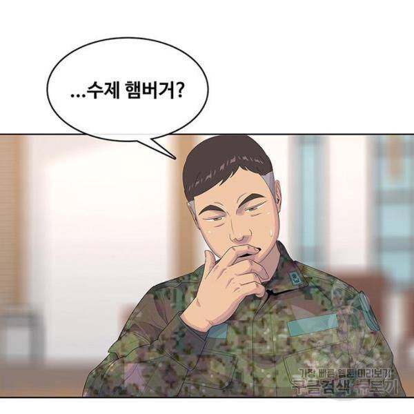 취사병 전설이 되다 165화 28