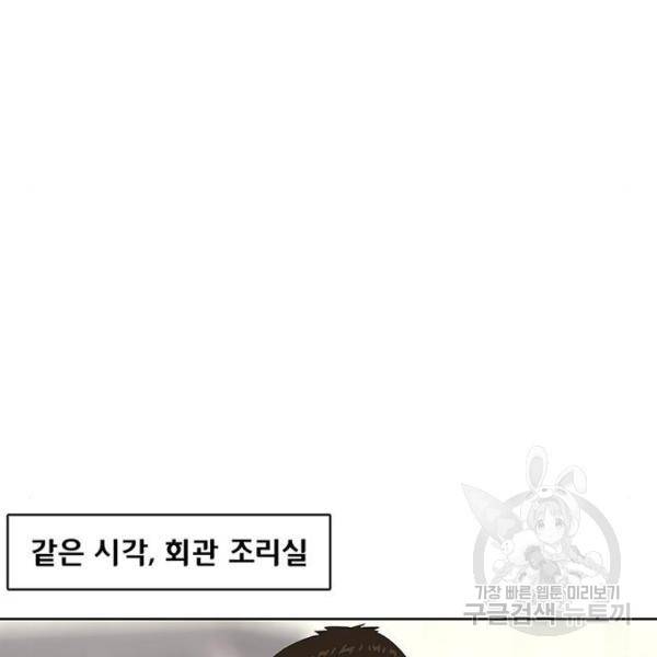 취사병 전설이 되다 165화 30