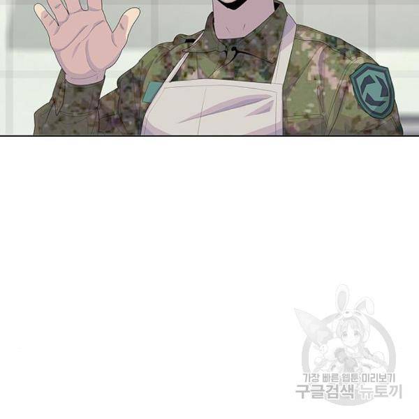 취사병 전설이 되다 165화 33