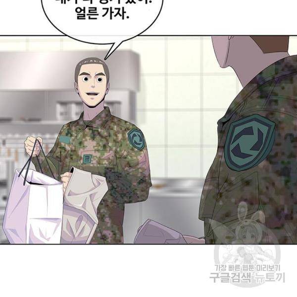 취사병 전설이 되다 165화 36