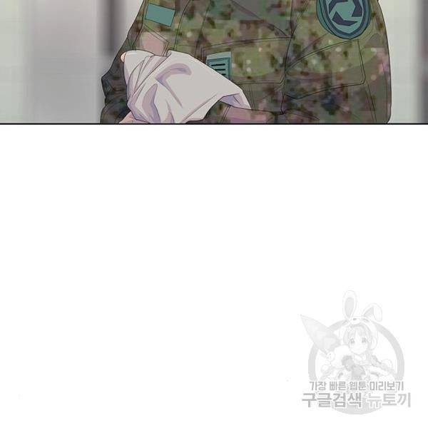 취사병 전설이 되다 165화 40