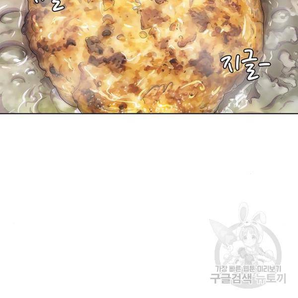 취사병 전설이 되다 165화 52