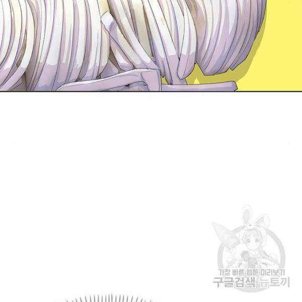 취사병 전설이 되다 165화 57
