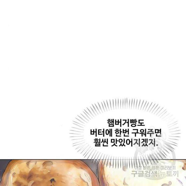 취사병 전설이 되다 165화 59