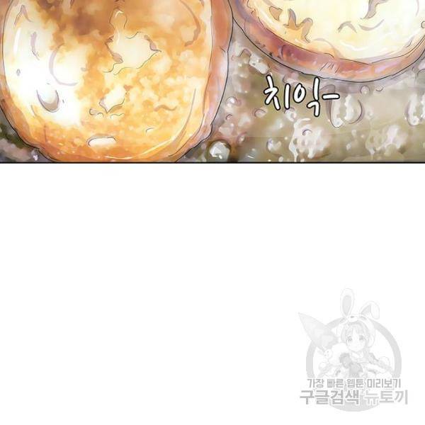 취사병 전설이 되다 165화 60