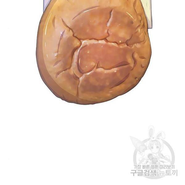 취사병 전설이 되다 165화 63