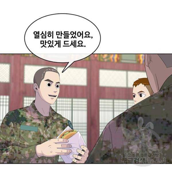취사병 전설이 되다 165화 68