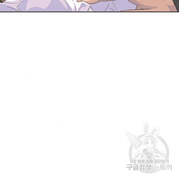 취사병 전설이 되다 165화 74