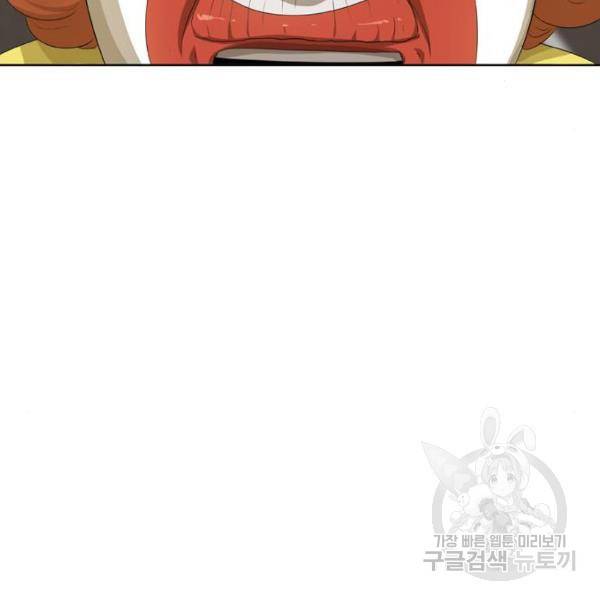 취사병 전설이 되다 165화 76