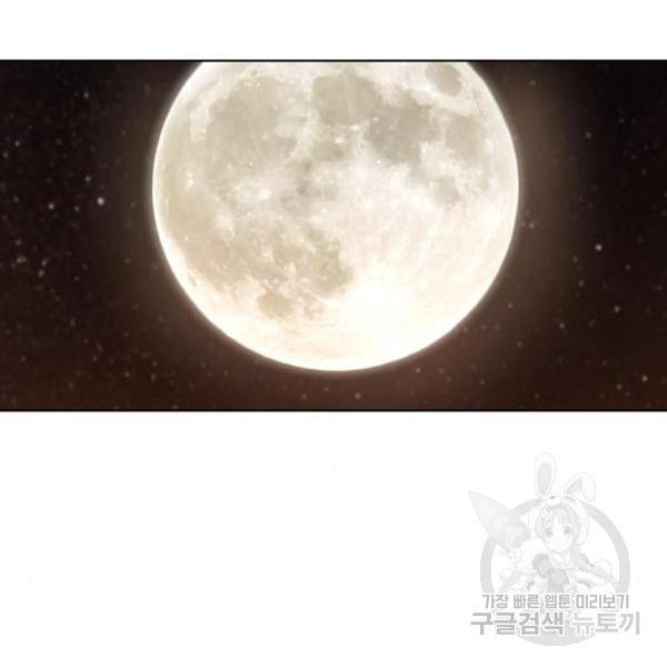 취사병 전설이 되다 165화 77