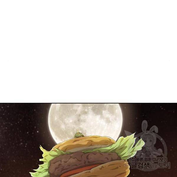 취사병 전설이 되다 165화 78