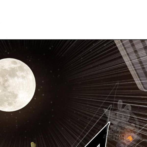 취사병 전설이 되다 165화 84