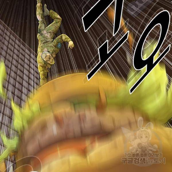 취사병 전설이 되다 165화 85