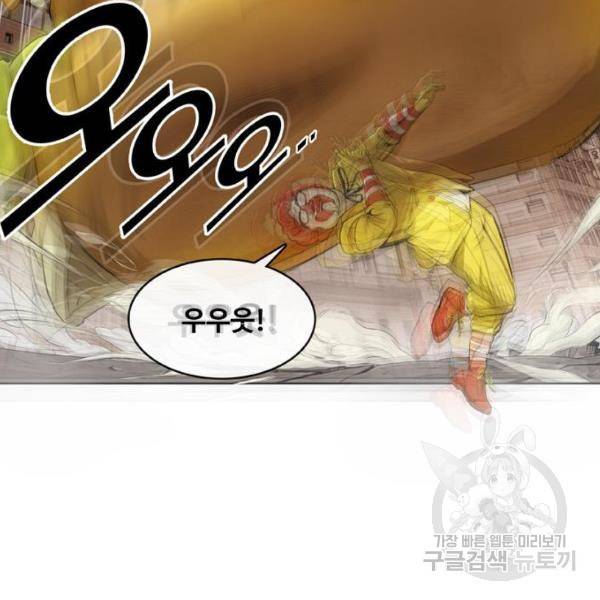 취사병 전설이 되다 165화 86
