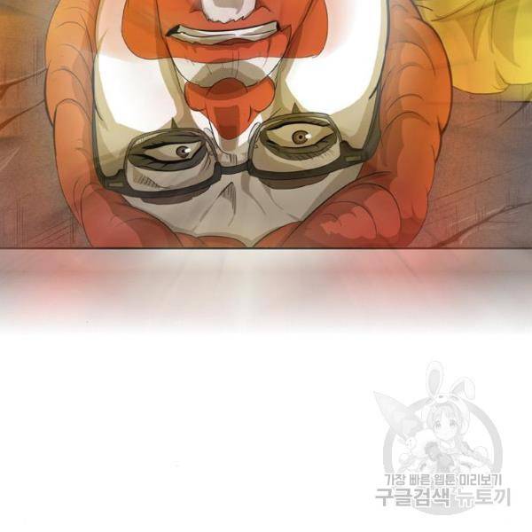 취사병 전설이 되다 165화 88