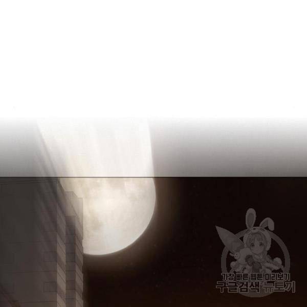 취사병 전설이 되다 165화 91
