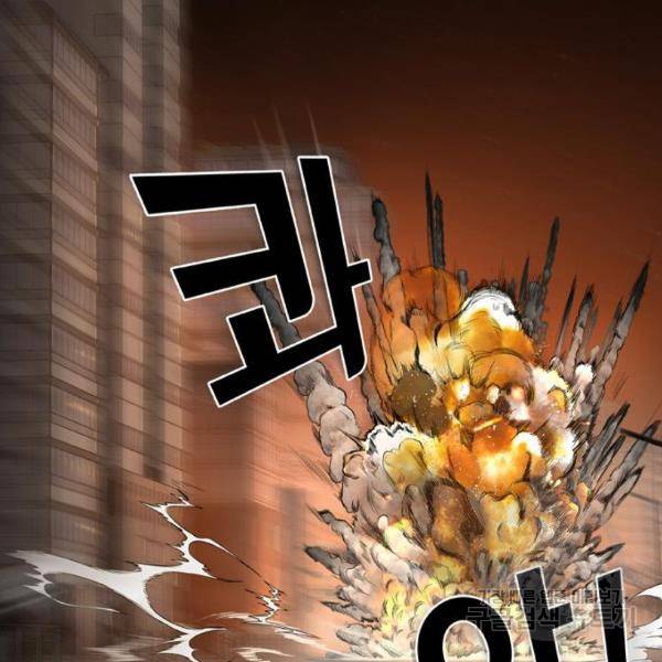취사병 전설이 되다 165화 92