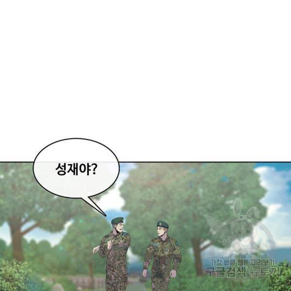 취사병 전설이 되다 165화 97