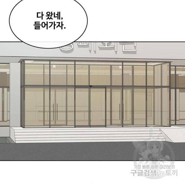 취사병 전설이 되다 165화 111