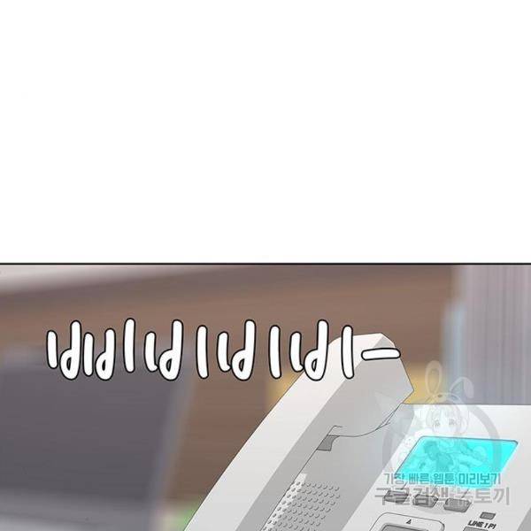 취사병 전설이 되다 165화 116