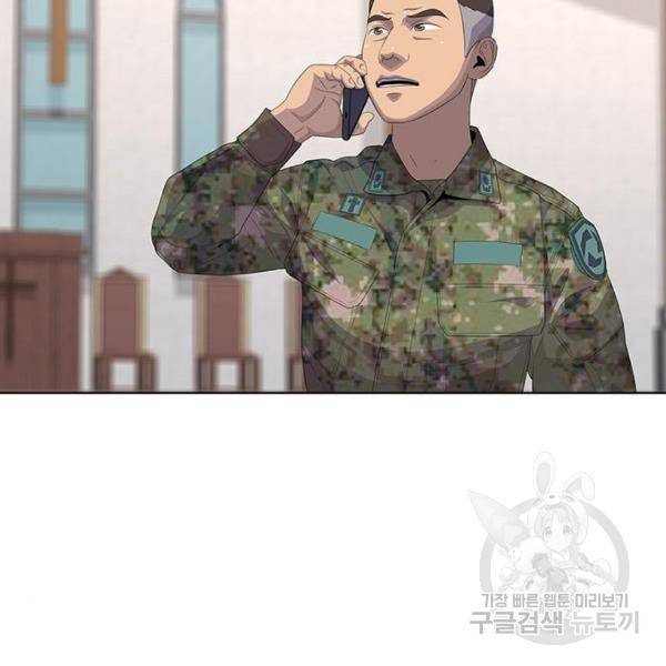 취사병 전설이 되다 165화 120