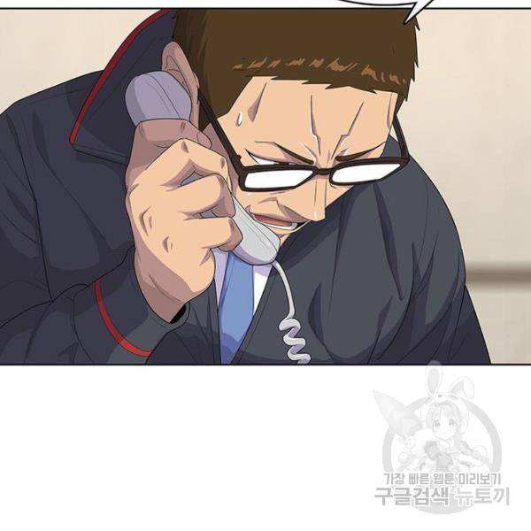 취사병 전설이 되다 165화 125