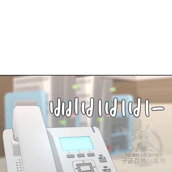 취사병 전설이 되다 165화 128