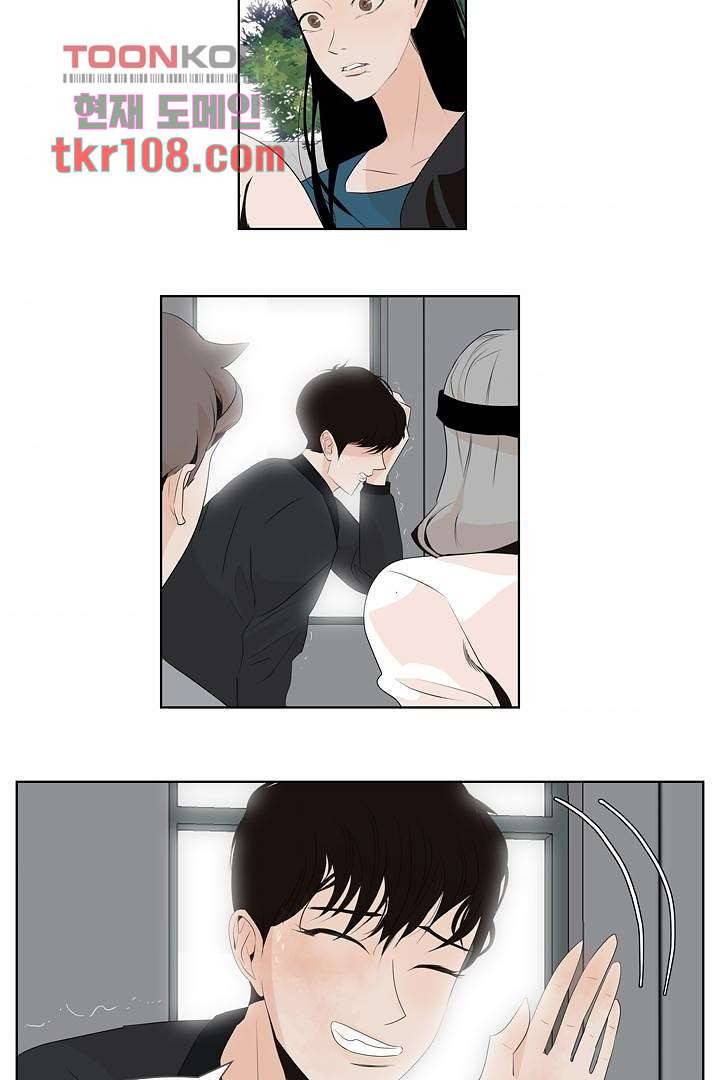 드라이 플라워 (Dry flower) 33화 4