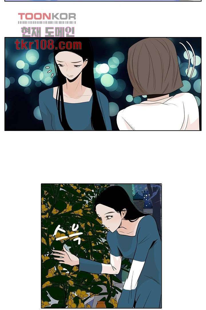 드라이 플라워 (Dry flower) 33화 24
