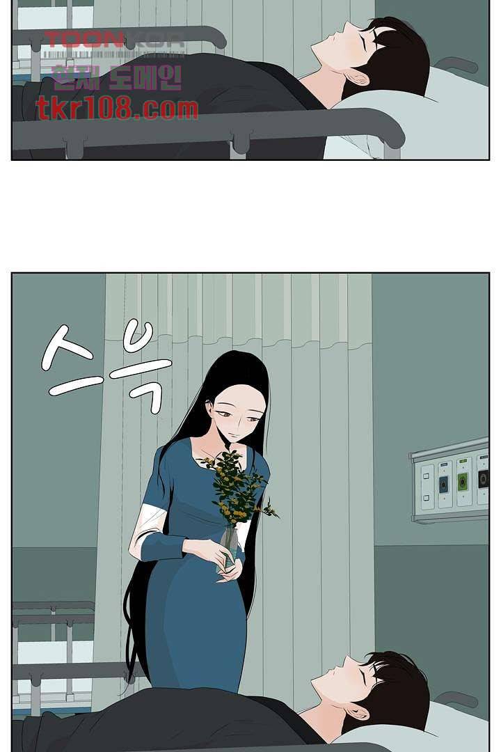 드라이 플라워 (Dry flower) 33화 30