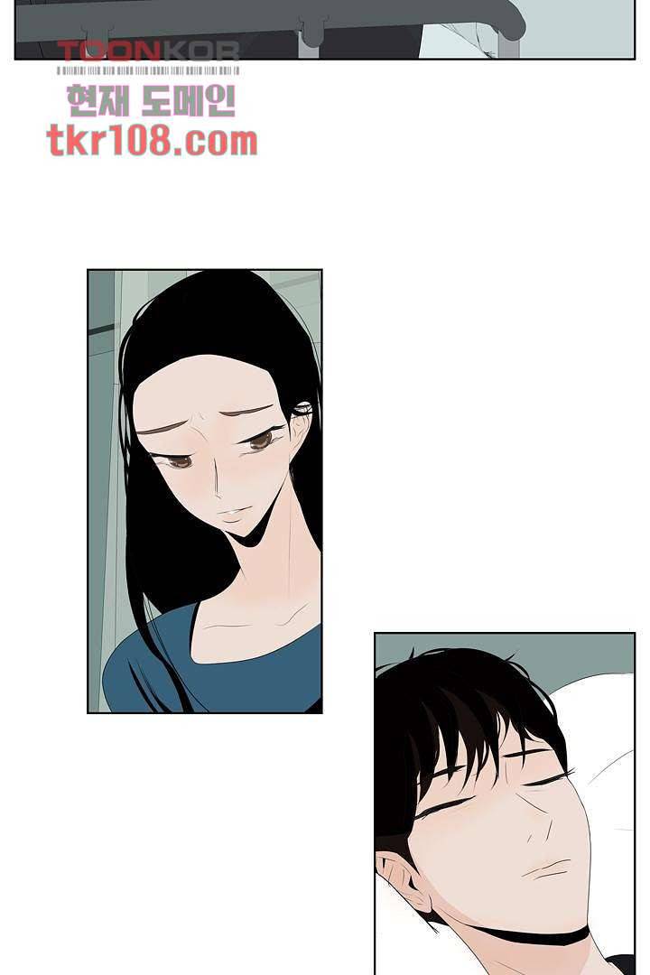 드라이 플라워 (Dry flower) 33화 31