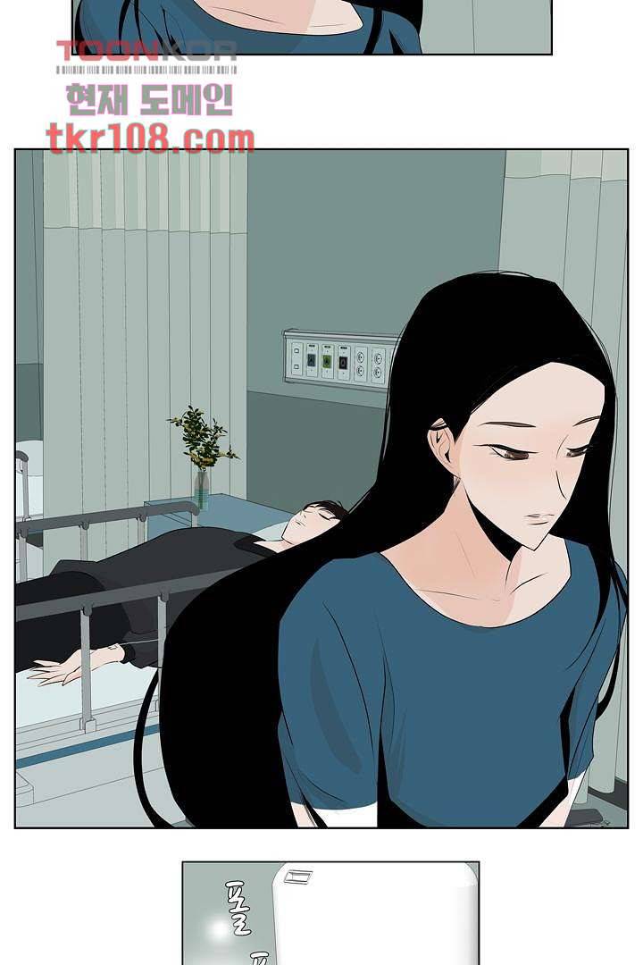 드라이 플라워 (Dry flower) 33화 40