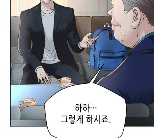 판사 이한영 80화 11