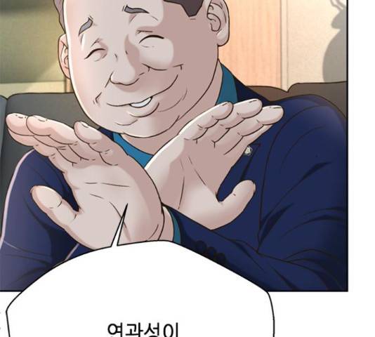 판사 이한영 80화 17