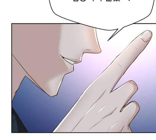 판사 이한영 80화 19