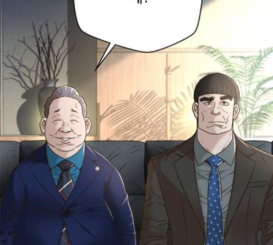 판사 이한영 80화 21