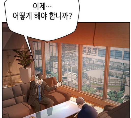 판사 이한영 80화 31