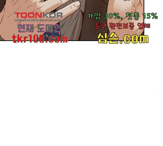 판사 이한영 80화 37