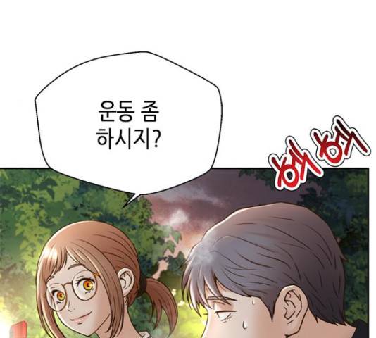 판사 이한영 80화 41